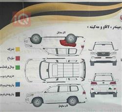 تويوتا لاندكروزر